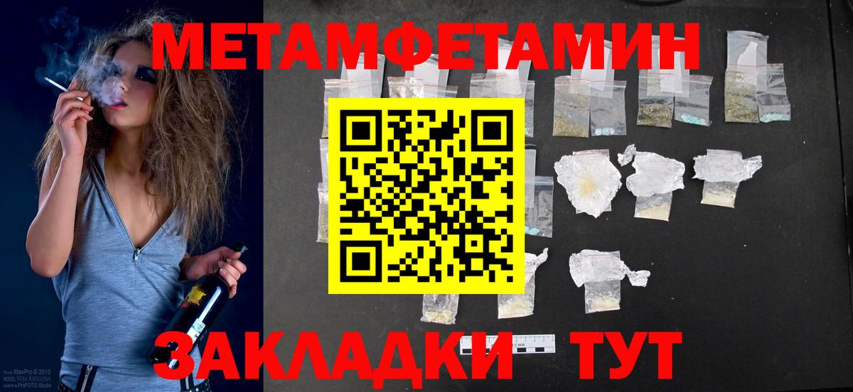АМФ VHQ Торжок