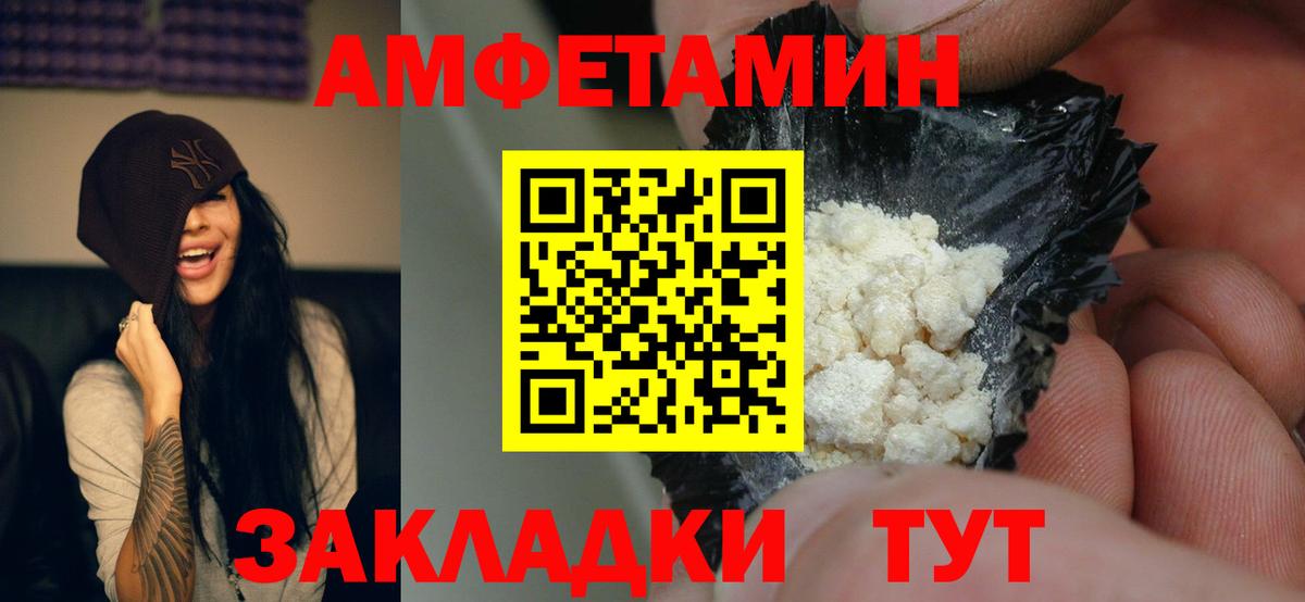 АМФ  АМФ  Торжок  АМФ 97%  Вход с VPN 