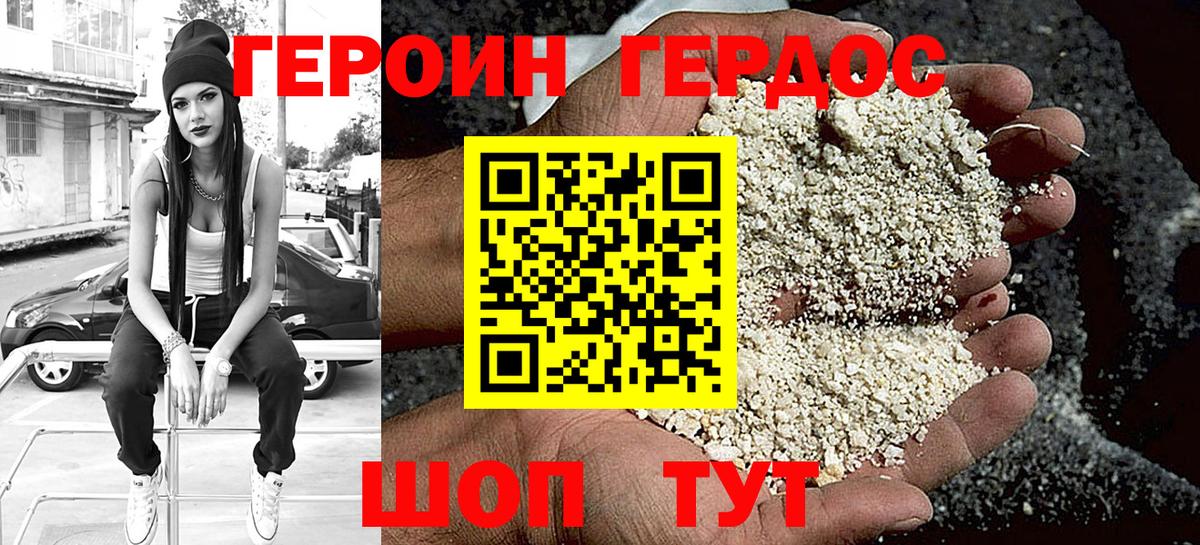 Торжок  АМФ   НБОМе  ГАШИШ  Вход с VPN  Меф кристаллы 