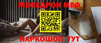 молекула духа Можайск