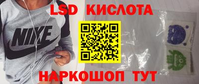 трава Можга