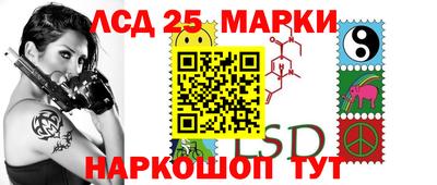 молекула духа Можайск