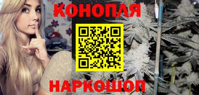 молекула духа Можайск