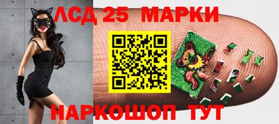 трава Можга