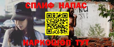 трава Можга