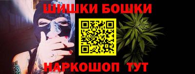 молекула духа Можайск