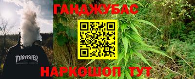 молекула духа Можайск