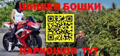 молекула духа Можайск