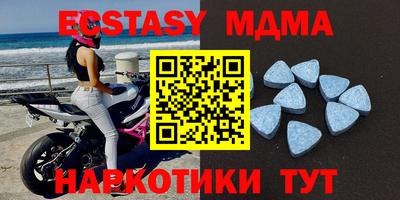 mdma Моздок