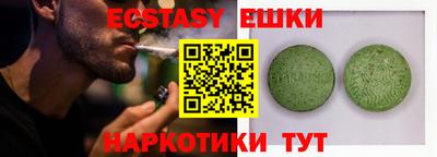 молекула духа Можайск