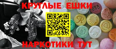 молекула духа Можайск