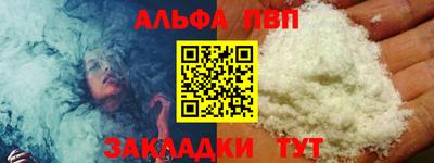 молекула духа Можайск