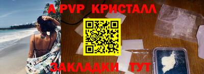 молекула духа Можайск