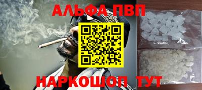 трава Можга