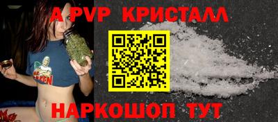 молекула духа Можайск