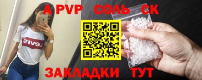 молекула духа Можайск