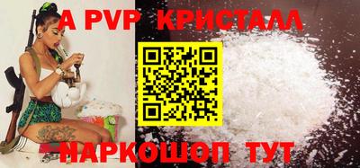молекула духа Можайск