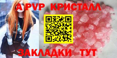 трава Можга