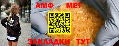 молекула духа Можайск