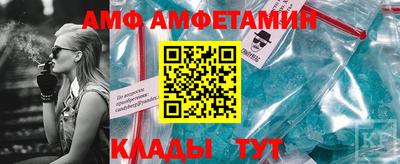 молекула духа Можайск