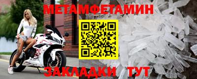 трава Можга
