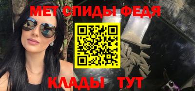 трава Можга