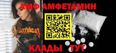 трава Можга
