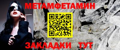 трава Можга