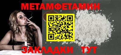 mdma Моздок
