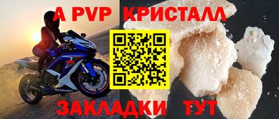 трава Можга