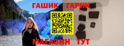 трава Можга