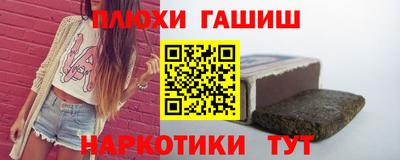 трава Можга