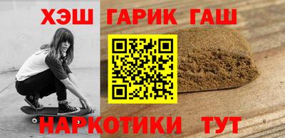 трава Можга