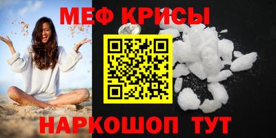 молекула духа Можайск