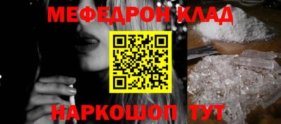 mdma Моздок