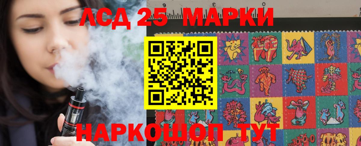 Торжок  ЛСД экстази ecstasy  Лсд 25 экстази  Лсд 25 экстази кислота  Вход с VPN 