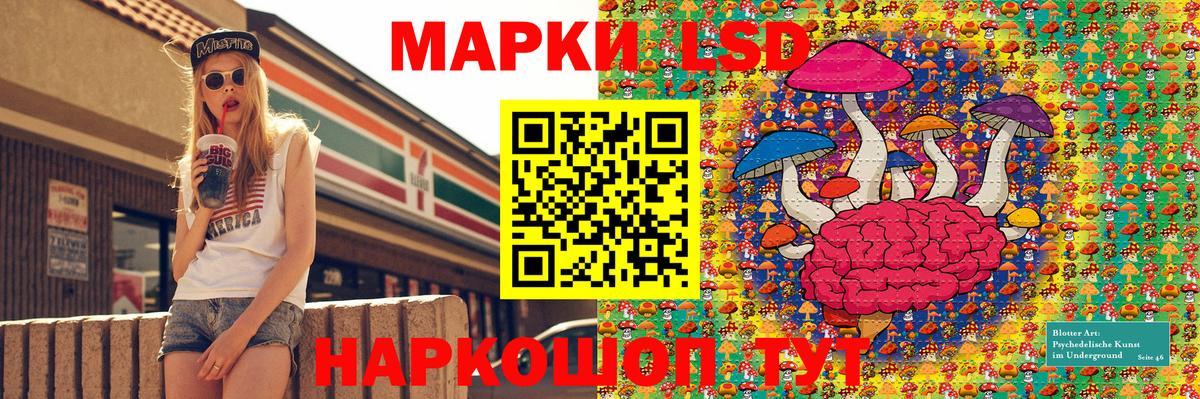 Марки NBOMe 1500мкг  Наркотические марки  Торжок  Марки NBOMe 1500мкг  Вход с VPN 