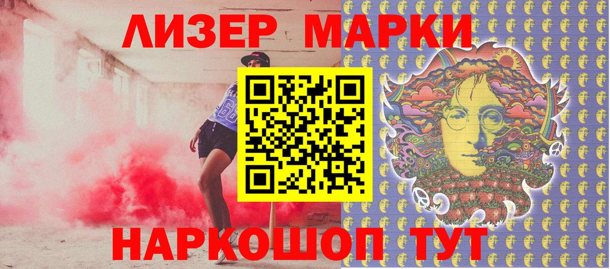 Конопля Торжок